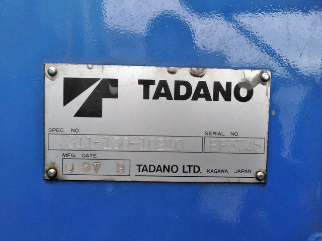 いすゞエルフクレーン4段小型（2t・3t）[写真14]