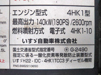 いすゞフォワードダンプ中型（4t）[写真28]