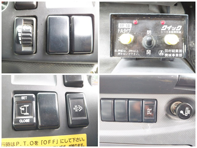 いすゞフォワードダンプ中型（4t）[写真38]