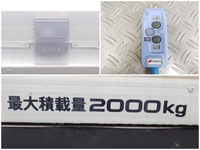 いすゞエルフ冷凍車（冷蔵車）小型（2t・3t）[写真17]