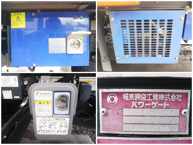 いすゞエルフ冷凍車（冷蔵車）小型（2t・3t）[写真19]