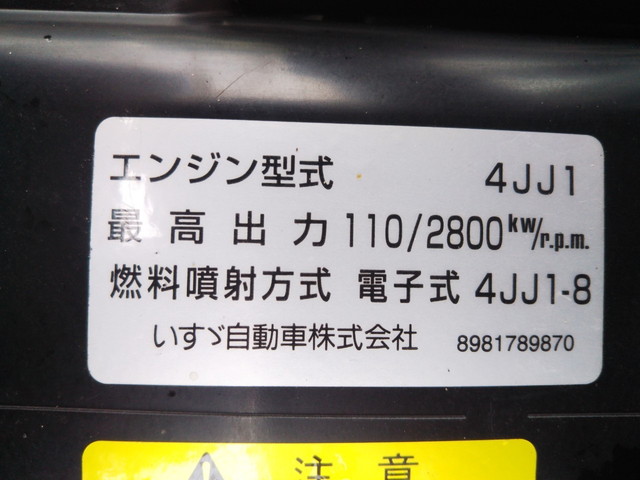 いすゞエルフ冷凍車（冷蔵車）小型（2t・3t）[写真27]
