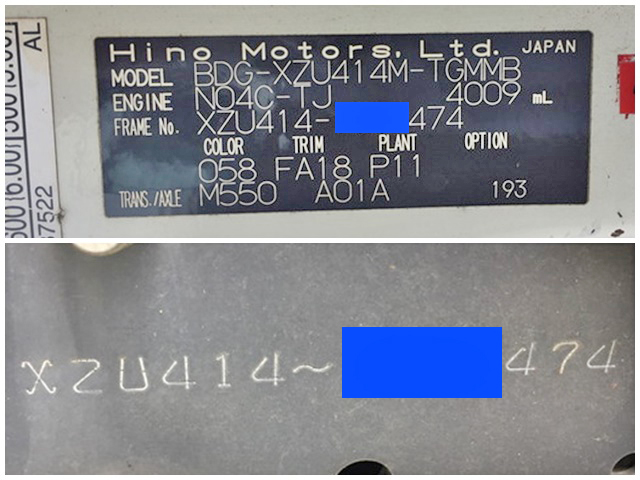 日野デュトロ幌車小型（2t・3t）[写真39]