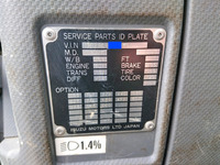 いすゞフォワードダンプ中型（4t）[写真36]