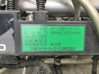 三菱ふそうキャンター平ボディ小型（2t・3t）[写真26]