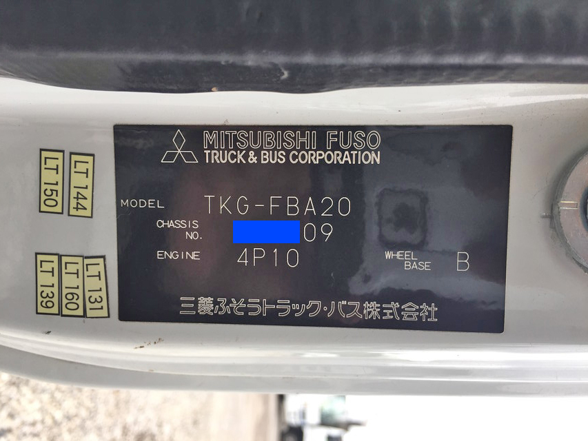 三菱ふそうキャンター平ボディ小型（2t・3t）[写真37]