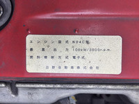 日野デュトロ幌車小型（2t・3t）[写真29]