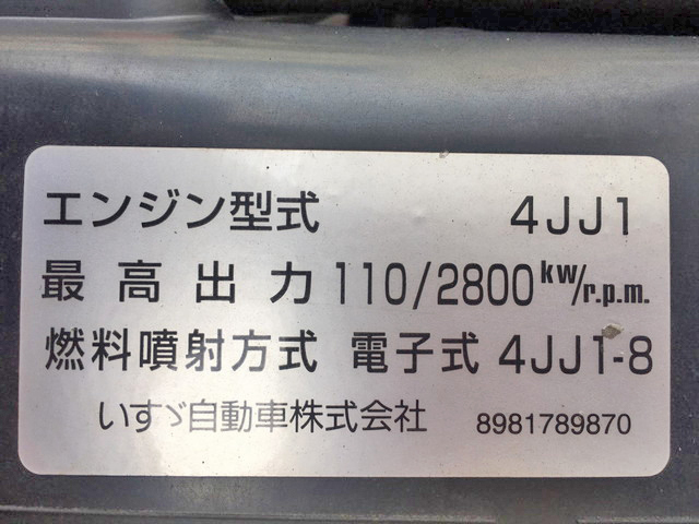 いすゞエルフ冷凍車（冷蔵車）小型（2t・3t）[写真27]