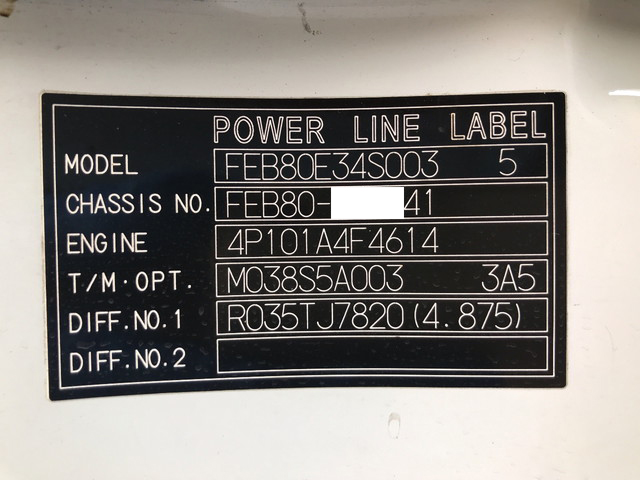 三菱ふそうキャンター冷凍車（冷蔵車）小型（2t・3t）[写真37]