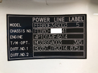 三菱ふそうキャンター冷凍車（冷蔵車）小型（2t・3t）[写真37]