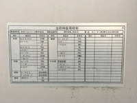 いすゞエルフアルミウイング小型（2t・3t）[写真18]