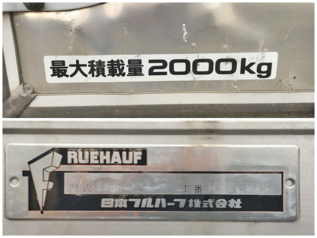 いすゞエルフアルミウイング小型（2t・3t）[写真19]