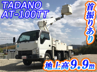 いすゞエルフ高所作業車小型（2t・3t）[写真01]