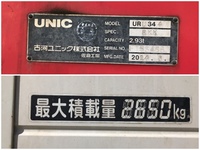 日野レンジャーユニック4段中型（4t）[写真19]