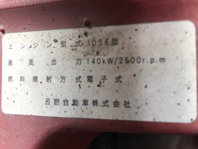 日野レンジャーユニック4段中型（4t）[写真28]