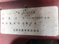 日野レンジャーユニック4段中型（4t）[写真28]