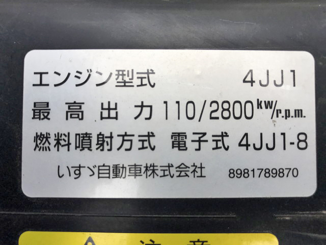 いすゞエルフ平ボディ小型（2t・3t）[写真27]