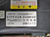 いすゞエルフ散水車小型（2t・3t）[写真31]