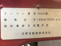 日野レンジャー平ボディ中型（4t）[写真24]
