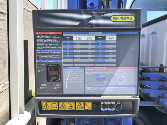 いすゞエルフクレーン3段小型（2t・3t）[写真20]