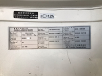 UDトラックスコンドルアルミバン中型（4t）[写真39]