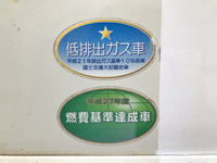 日野デュトロクレーン4段小型（2t・3t）[写真15]