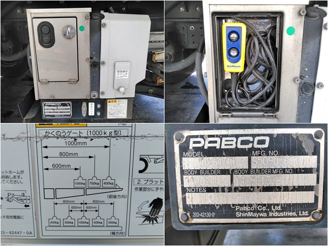 三菱ふそうキャンターアルミウイング小型（2t・3t）[写真19]