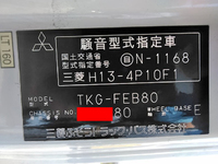 三菱ふそうキャンターアルミウイング小型（2t・3t）[写真39]