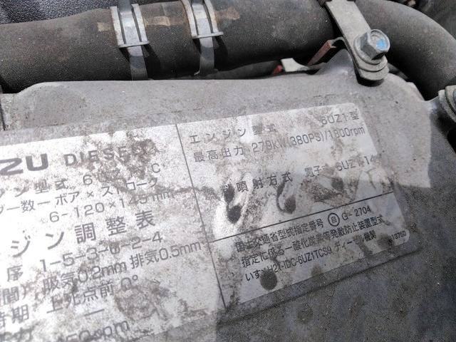 いすゞギガアルミウイング大型（10t）[写真19]