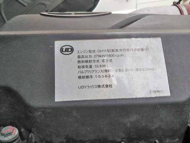 UDトラックスクオンアルミウイング大型（10t）[写真18]