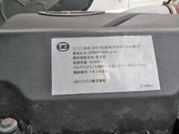 UDトラックスクオンアルミウイング大型（10t）[写真18]