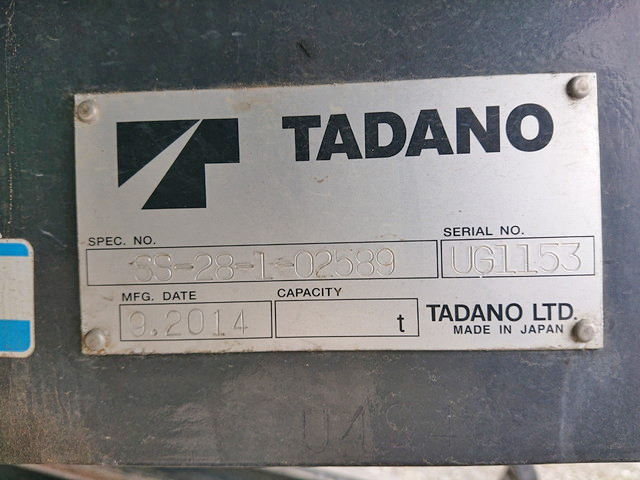 いすゞエルフセーフティローダー小型（2t・3t）[写真24]