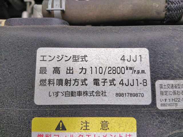 いすゞエルフセーフティローダー小型（2t・3t）[写真30]