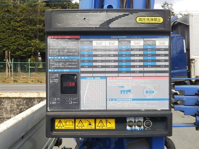 いすゞエルフクレーン4段小型（2t・3t）[写真16]