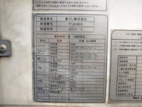 三菱ふそうキャンター冷凍車（冷蔵車）小型（2t・3t）[写真15]