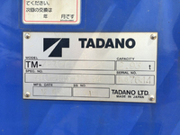 いすゞフォワードクレーン4段中型（4t）[写真21]