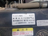 いすゞエルフセーフティローダー小型（2t・3t）[写真20]