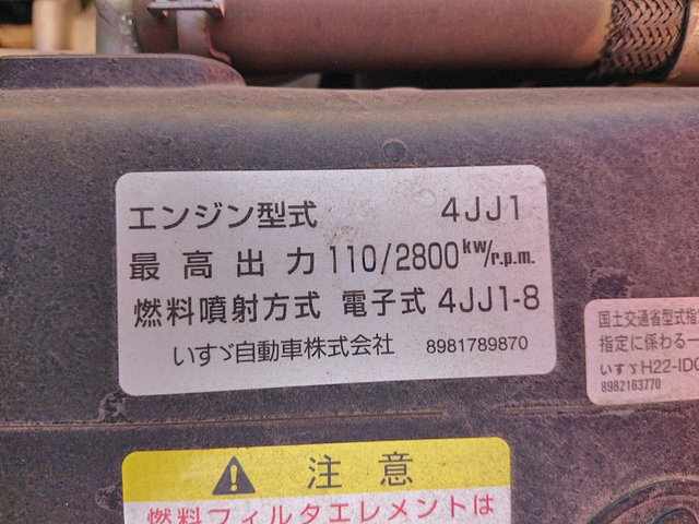 いすゞエルフユニック3段小型（2t・3t）[写真30]