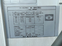 三菱ふそうキャンター冷凍車（冷蔵車）小型（2t・3t）[写真16]