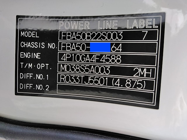 三菱ふそうキャンター冷凍車（冷蔵車）小型（2t・3t）[写真38]