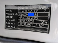 三菱ふそうキャンター冷凍車（冷蔵車）小型（2t・3t）[写真38]