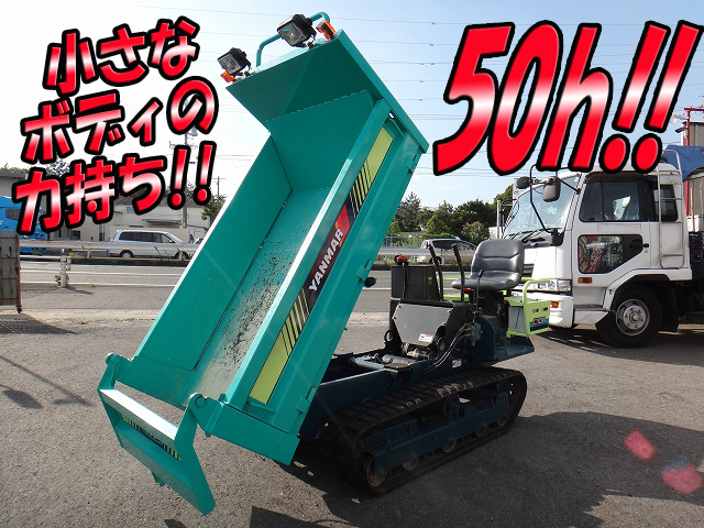 C10r 1 中古クローラダンプヤンマー 三重 岐阜 富山エリア販売実績 中古ダンプのトラック王国