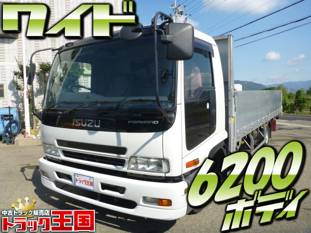 いすゞフォワードアルミブロック中型（4t）ADG-FRR90K3S [写真01]