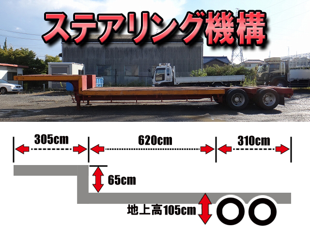 その他のメーカーその他の車種トレーラー（セミトレーラー）大型（10t）NT2237F [写真01]