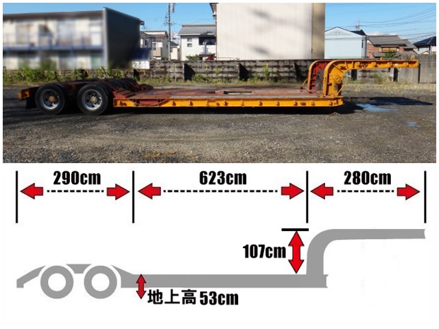 その他のメーカーその他の車種トレーラー（セミトレーラー）大型（10t）NT2823D [写真01]