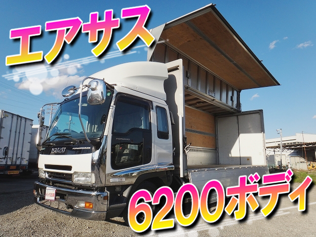 いすゞフォワードアルミウイング中型（4t）ADG-FRD90L3 [写真01]