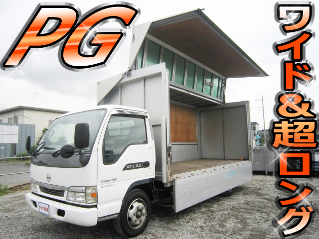 日産アトラスアルミウイング小型（2t・3t）[写真01]