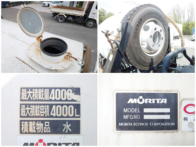 いすゞエルフ散水車小型（2t・3t）[写真10]