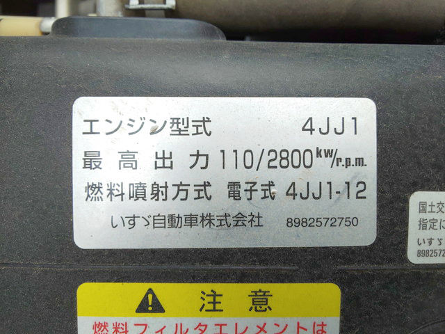 いすゞエルフ散水車小型（2t・3t）[写真25]