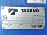 いすゞエルフクレーン4段小型（2t・3t）[写真20]